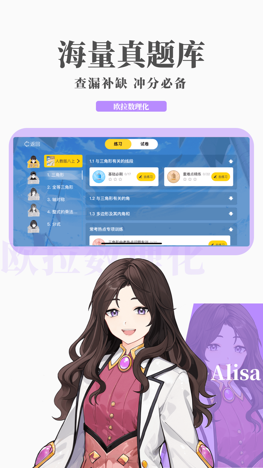 维修工和修理工的区别图片截图