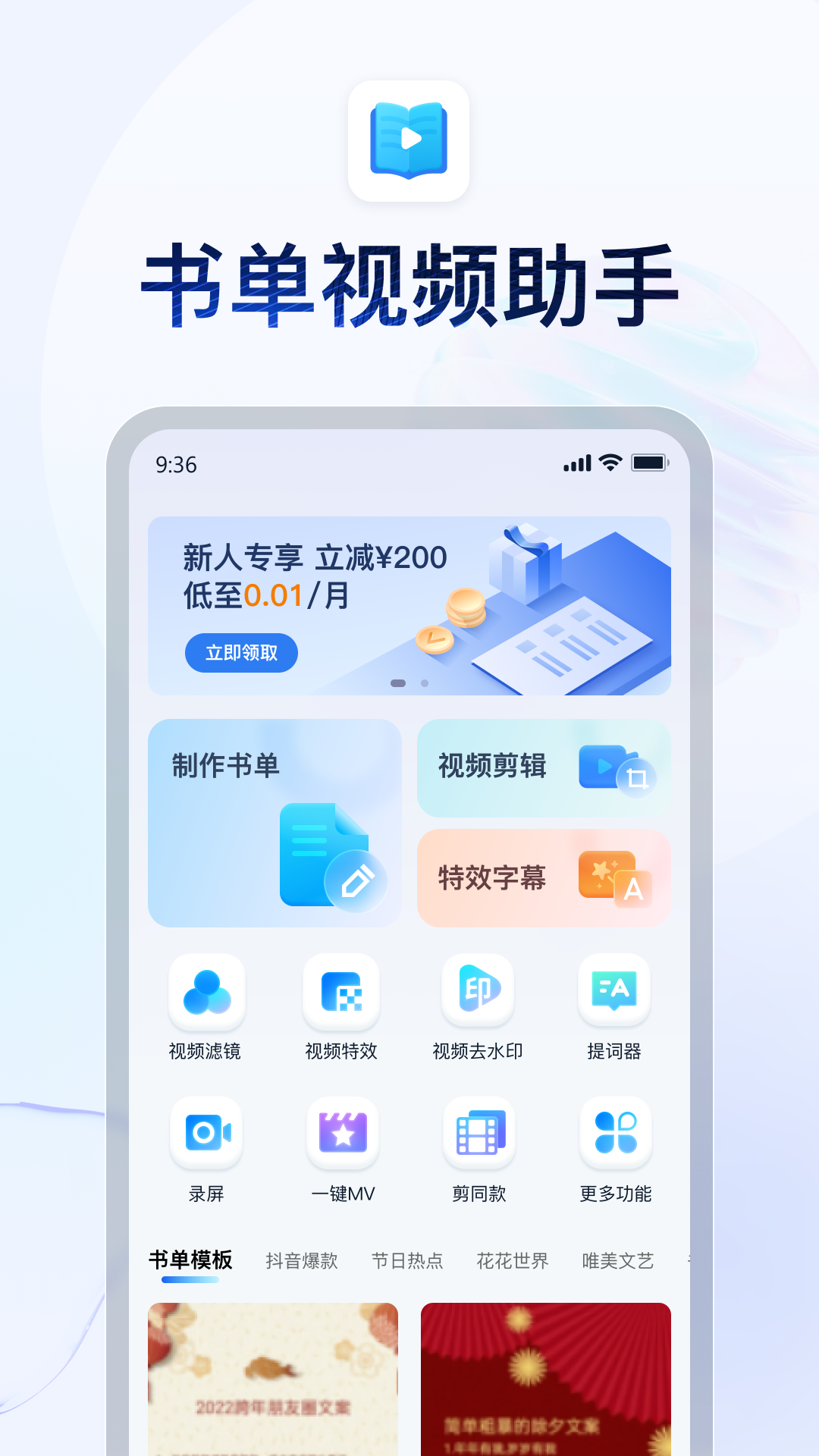 用脚踩女生的脸截图
