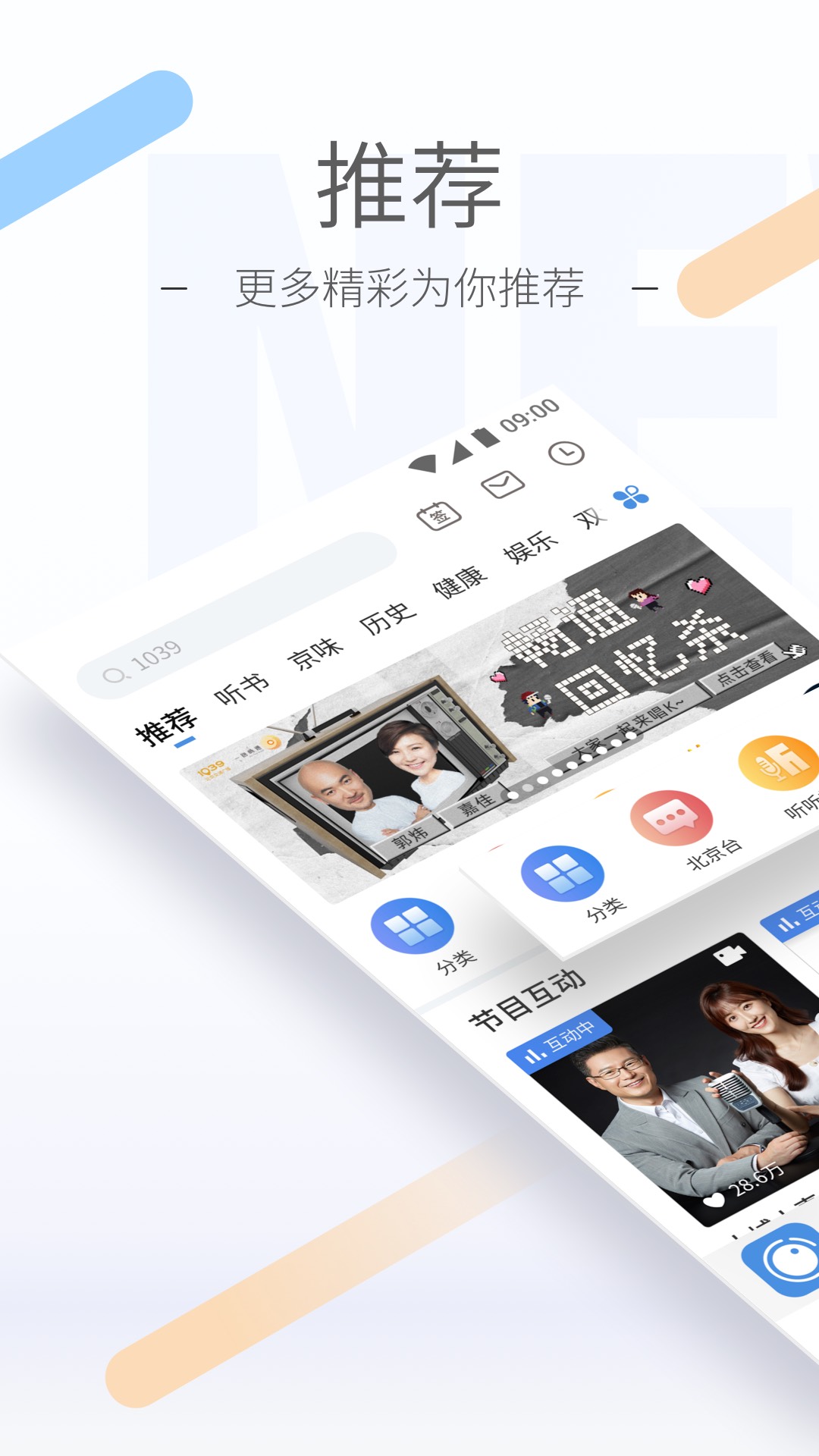 圣斗士玫瑰之吻是第几集截图