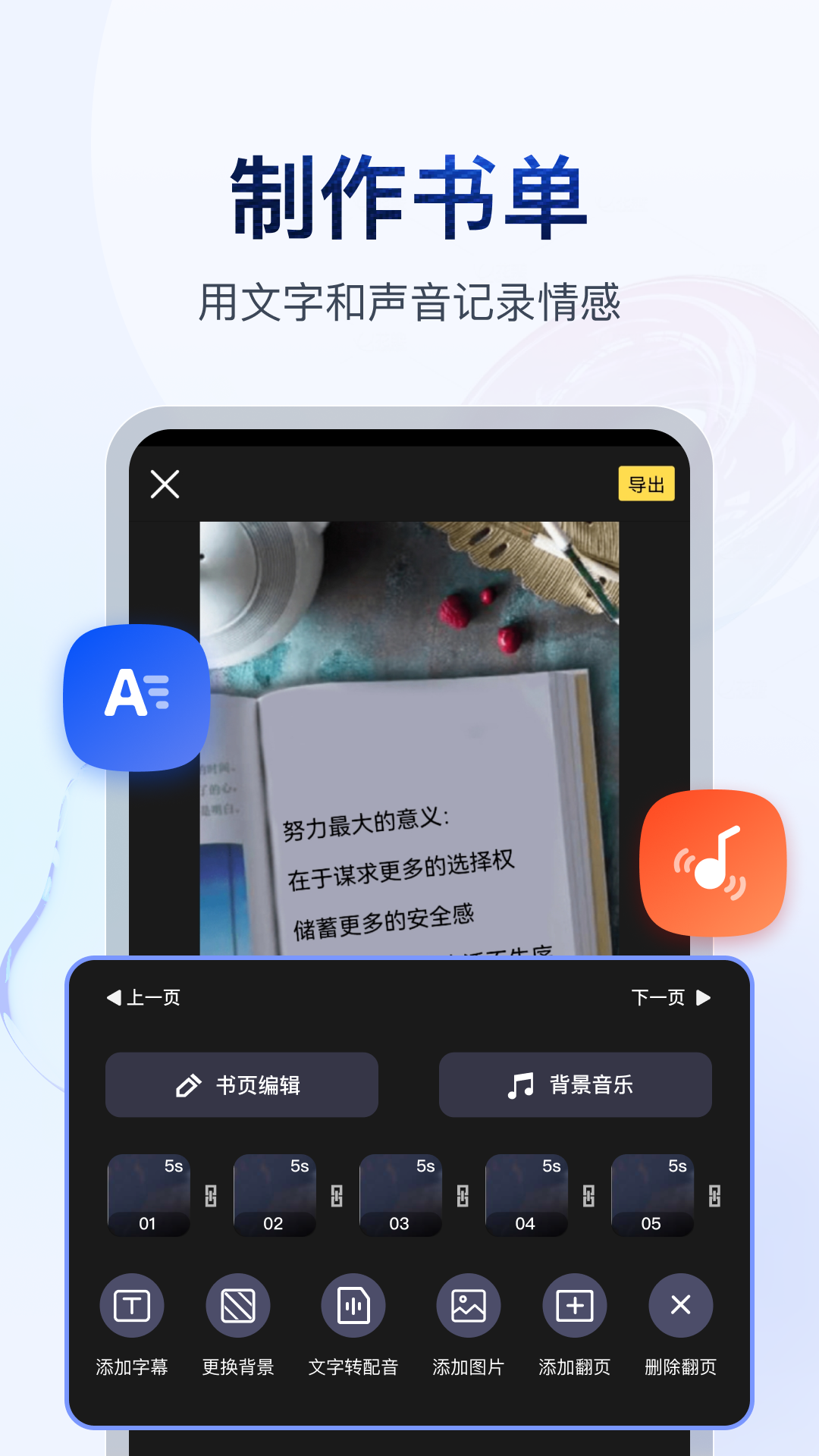 维修工和修理工的区别图片截图
