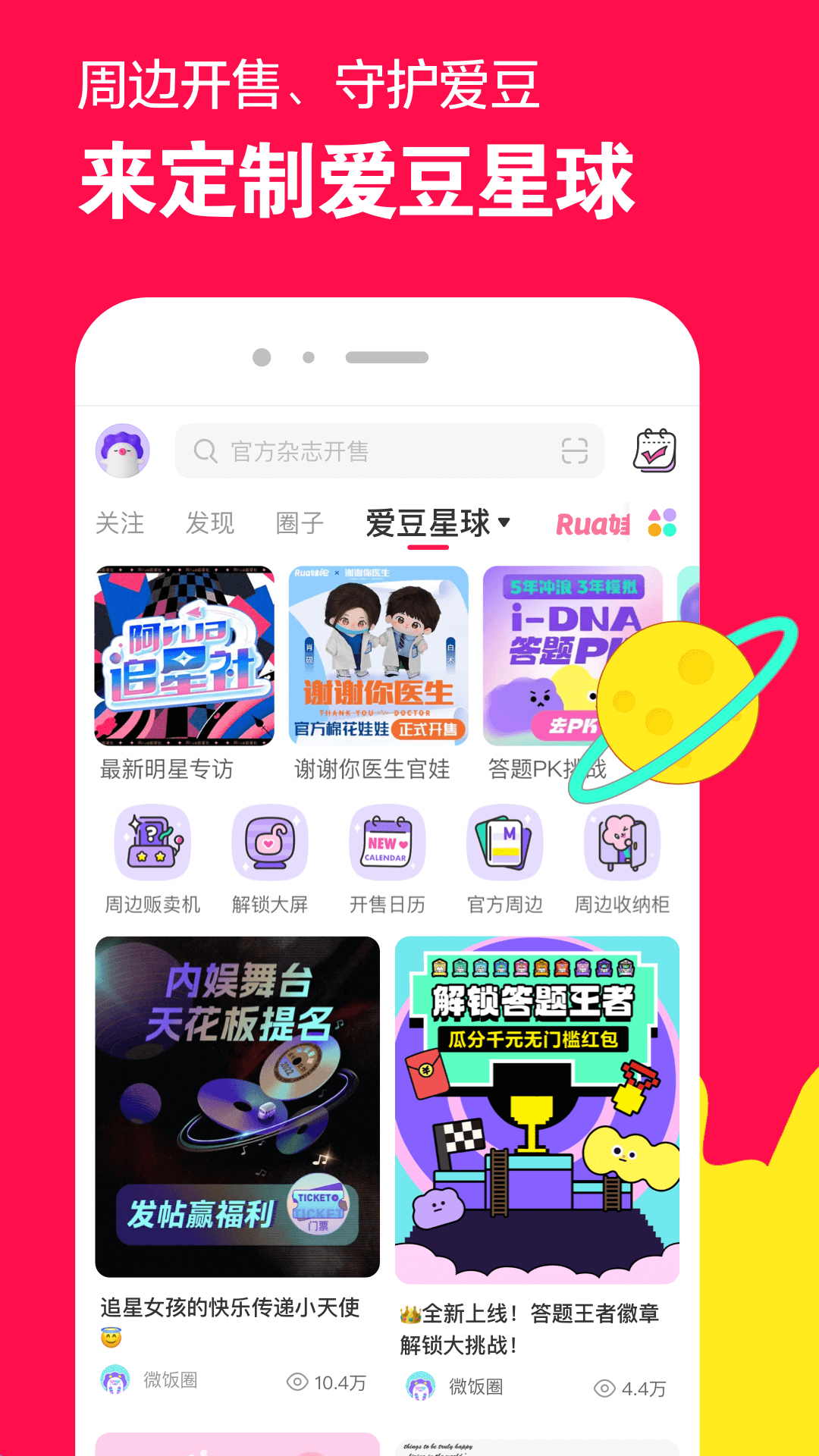 免费恋脚足网站截图