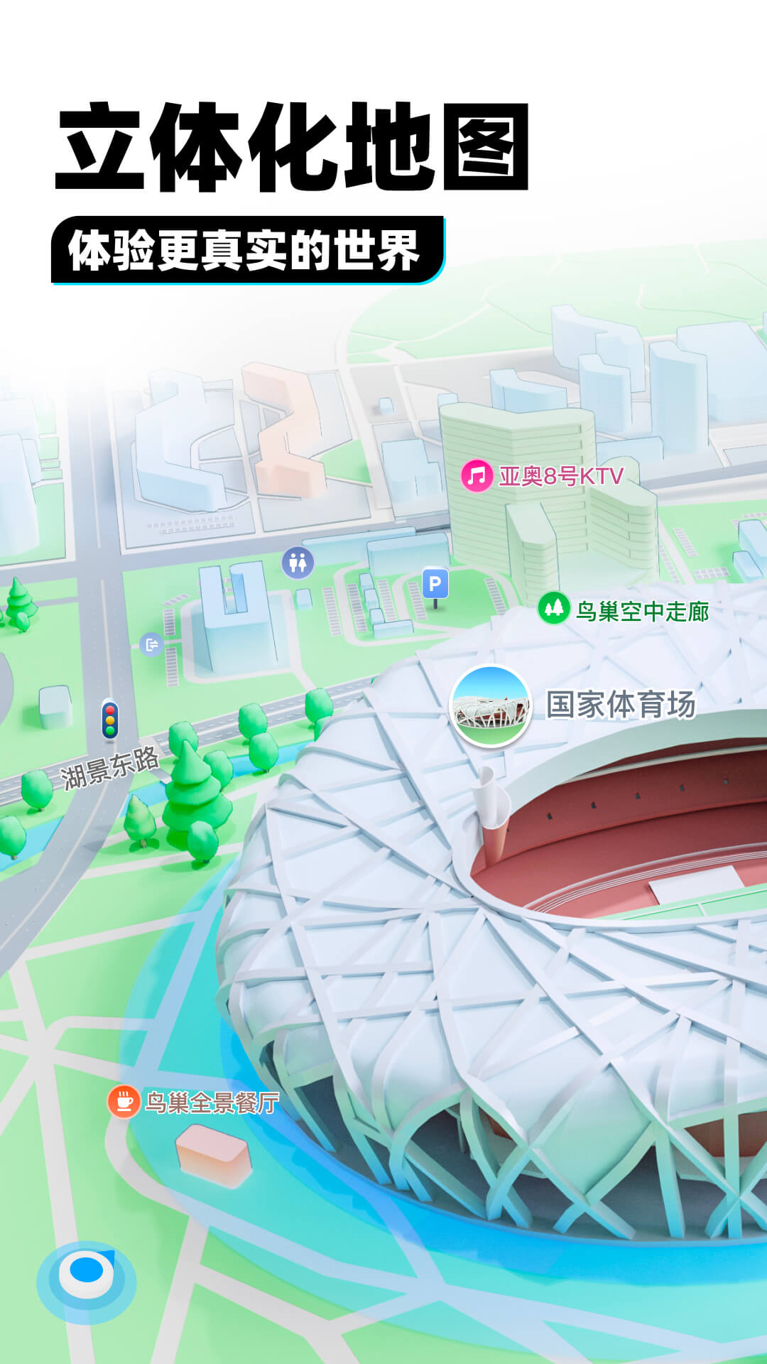 维修工和修理工的区别图片截图