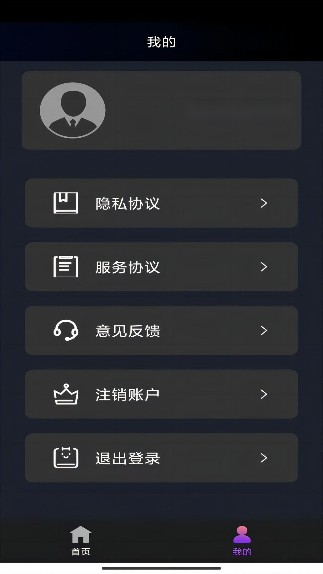 免费恋脚足网站截图