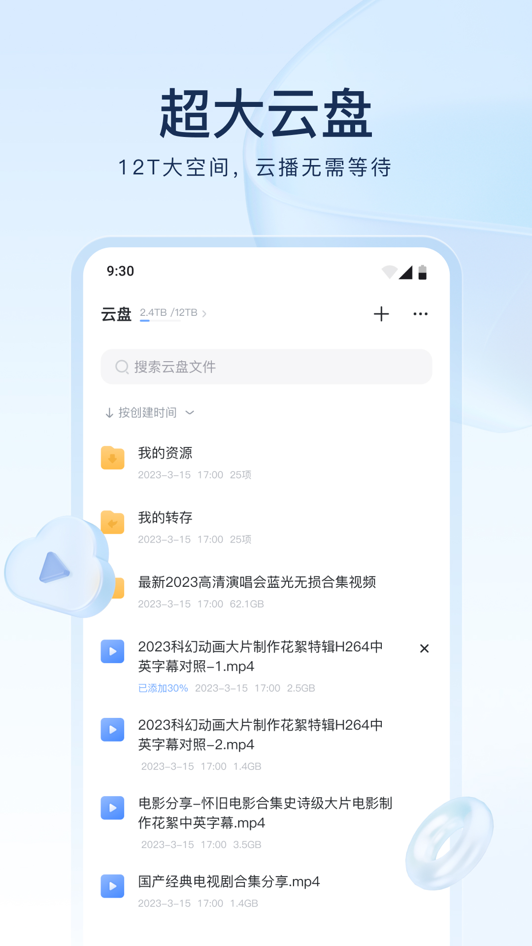 用脚踩女生的脸截图