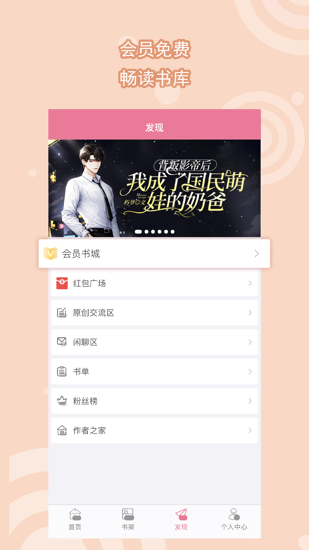 免费恋脚足网站截图