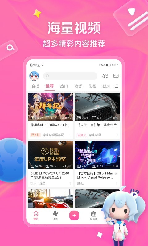 九十年代的女港星截图