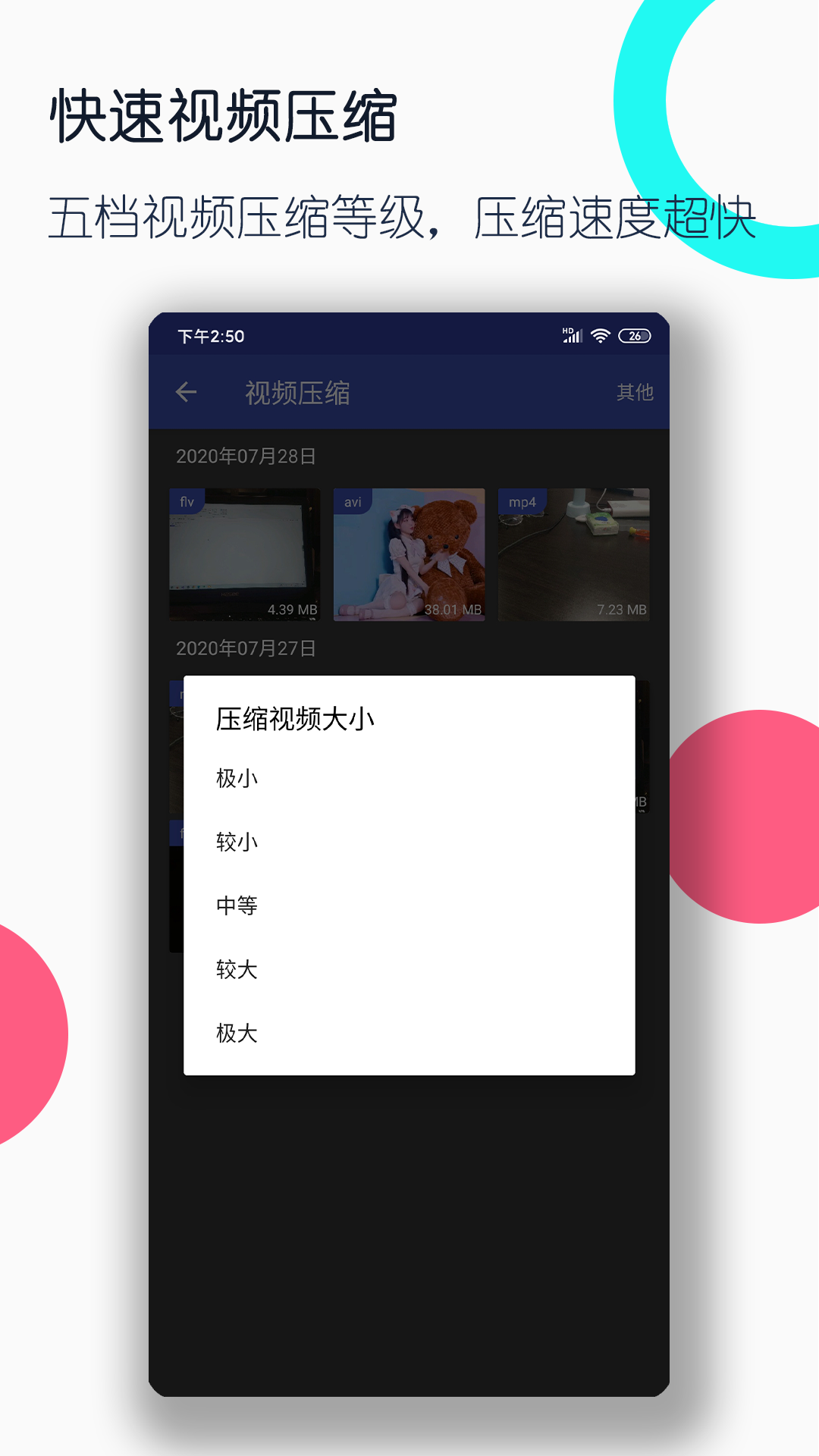 圣斗士玫瑰之吻是第几集截图