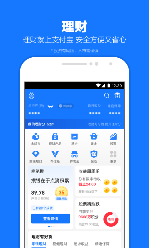 丝袜奴隶寻女主截图