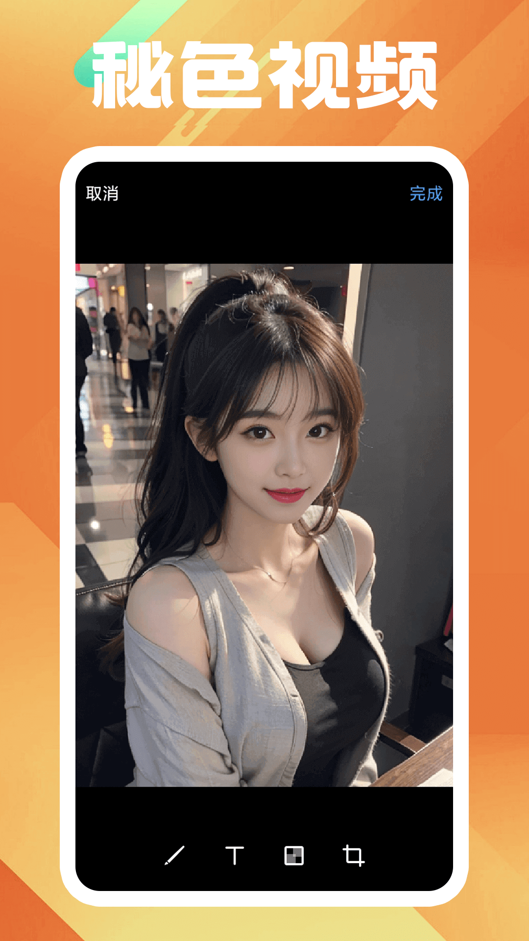 女女舔脚视频网站截图