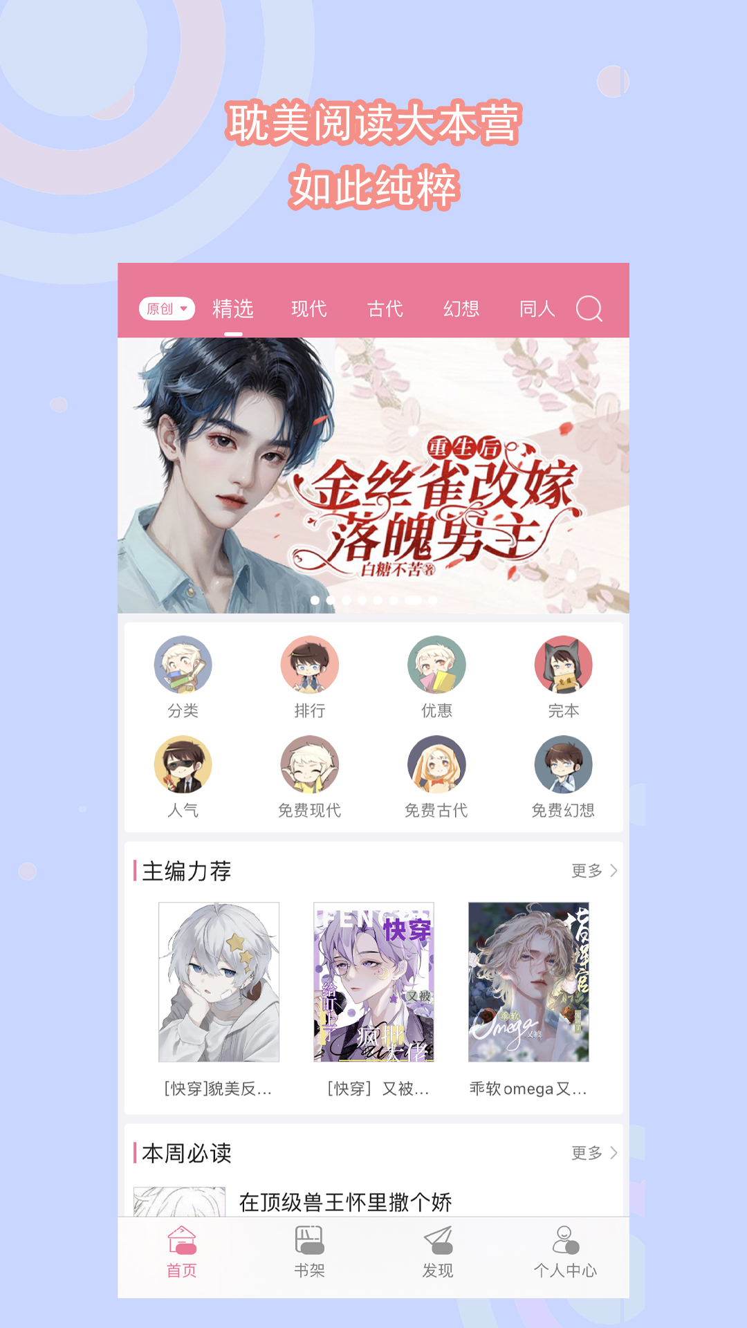 妈妈天天打电话你们觉得烦吗截图