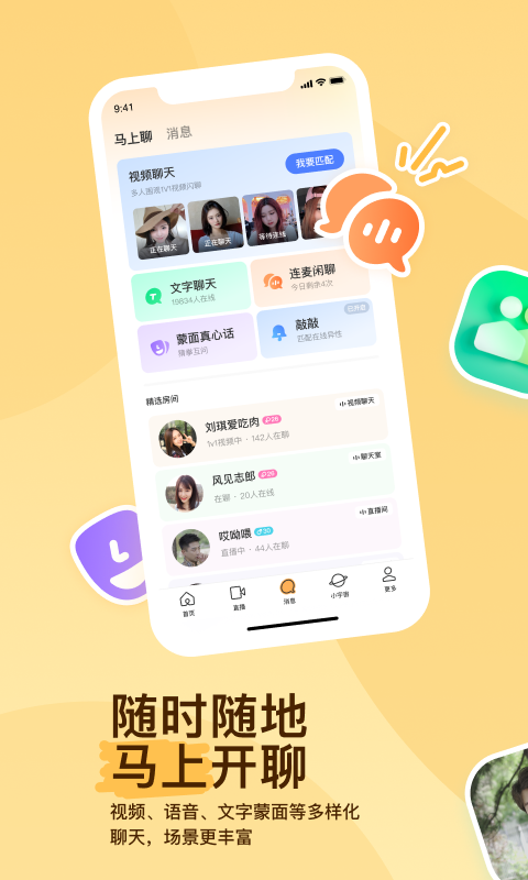 辉煌人生从幼儿园开始小说阅读截图
