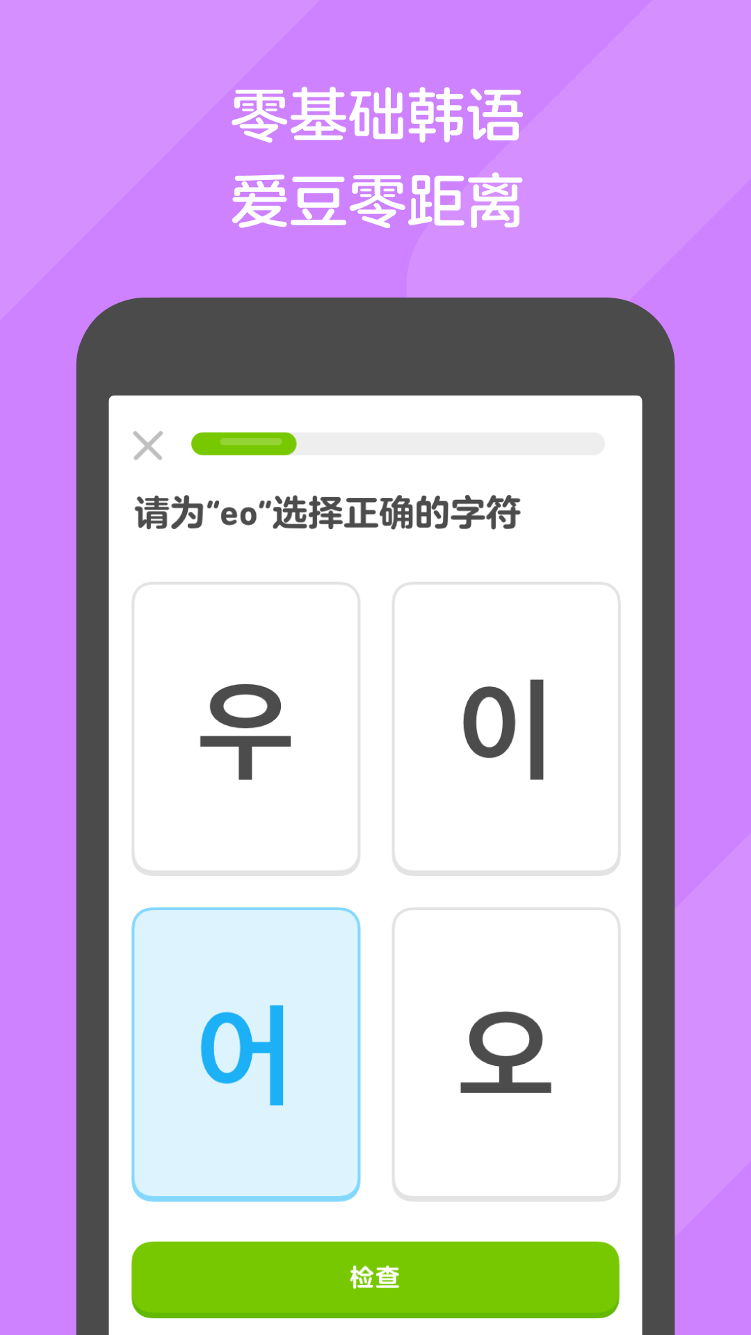 新疆冷月截图