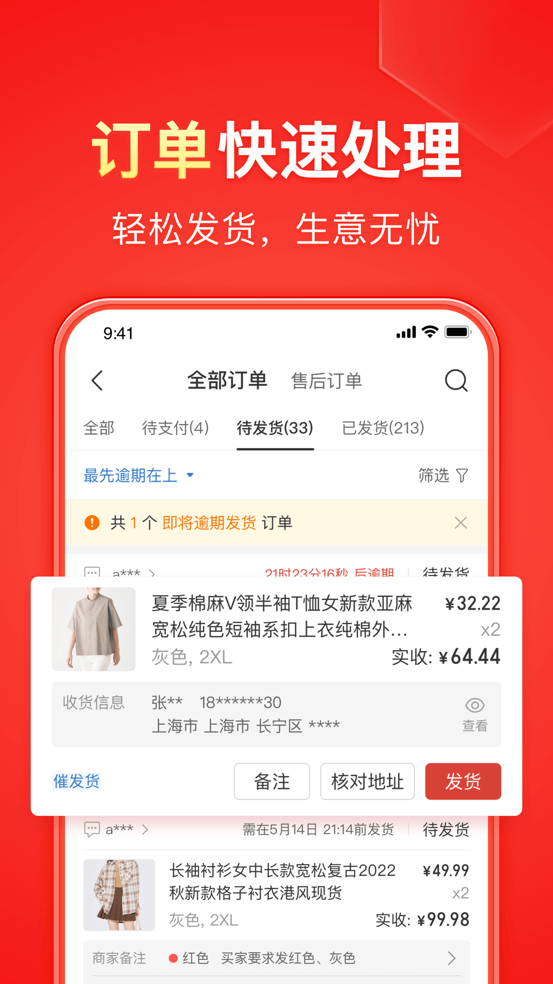 租房押一付一是什么意思一年起租截图