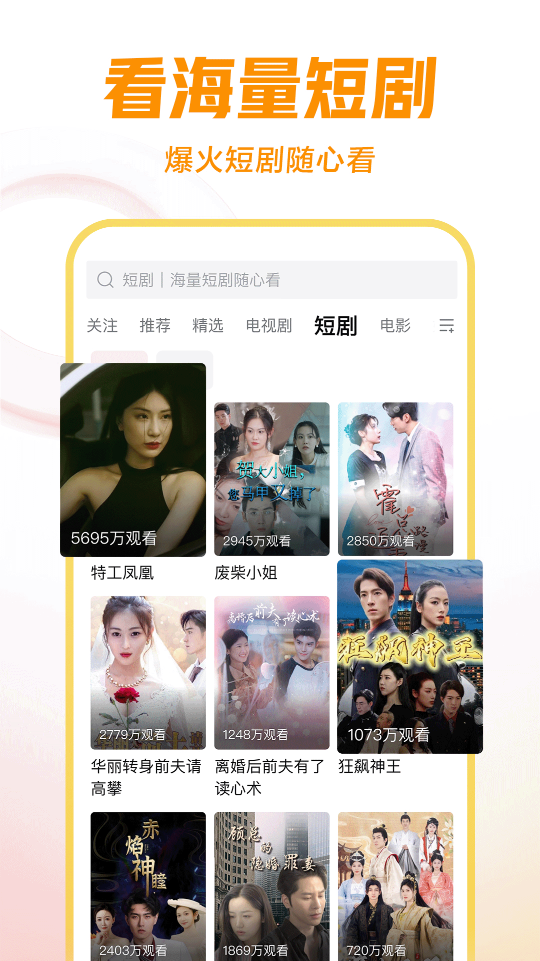 丝袜奴隶寻女主截图