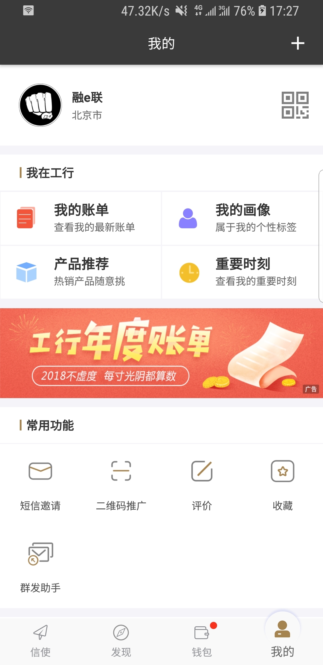 免费恋脚足网站截图