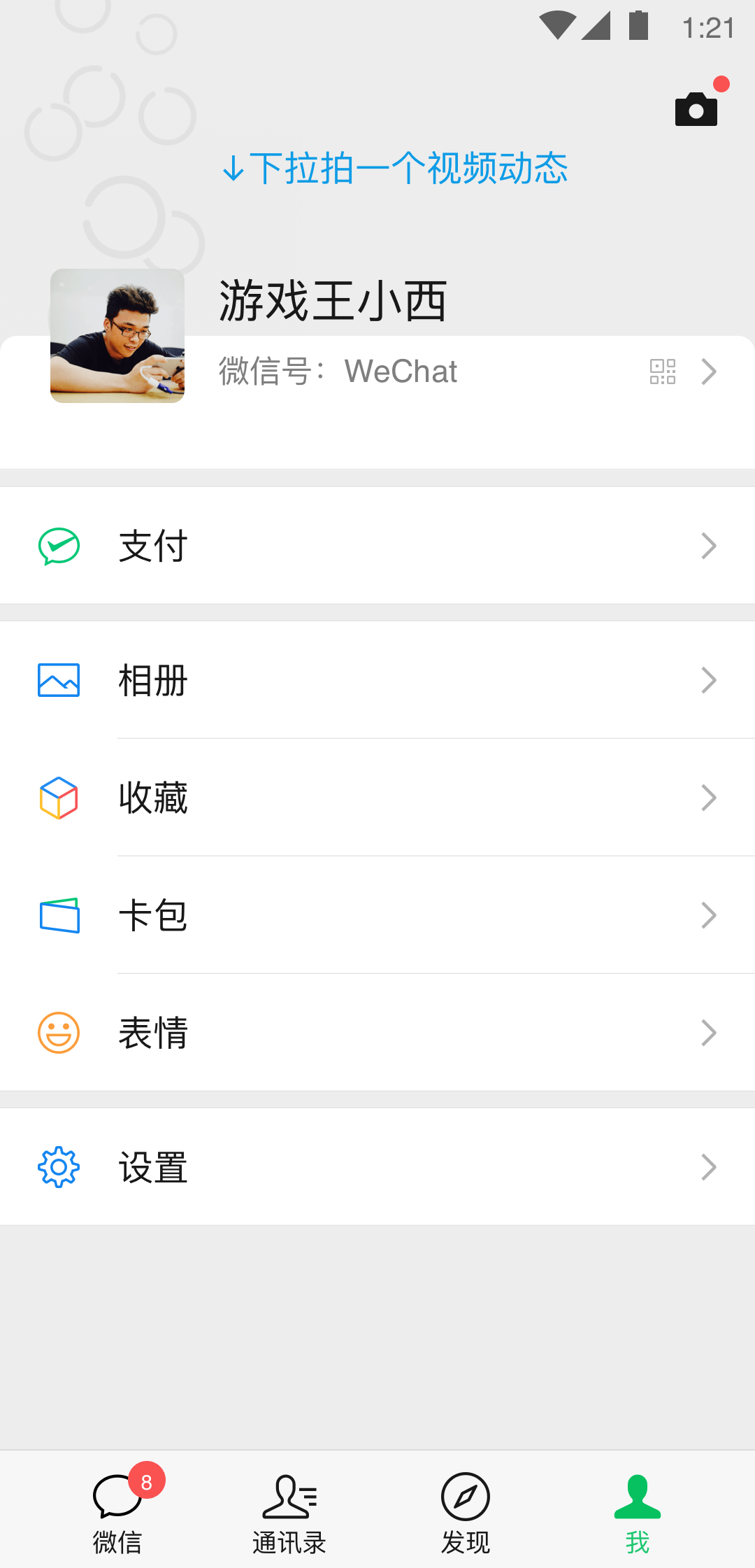 冥妃女王脏鞋百度云截图