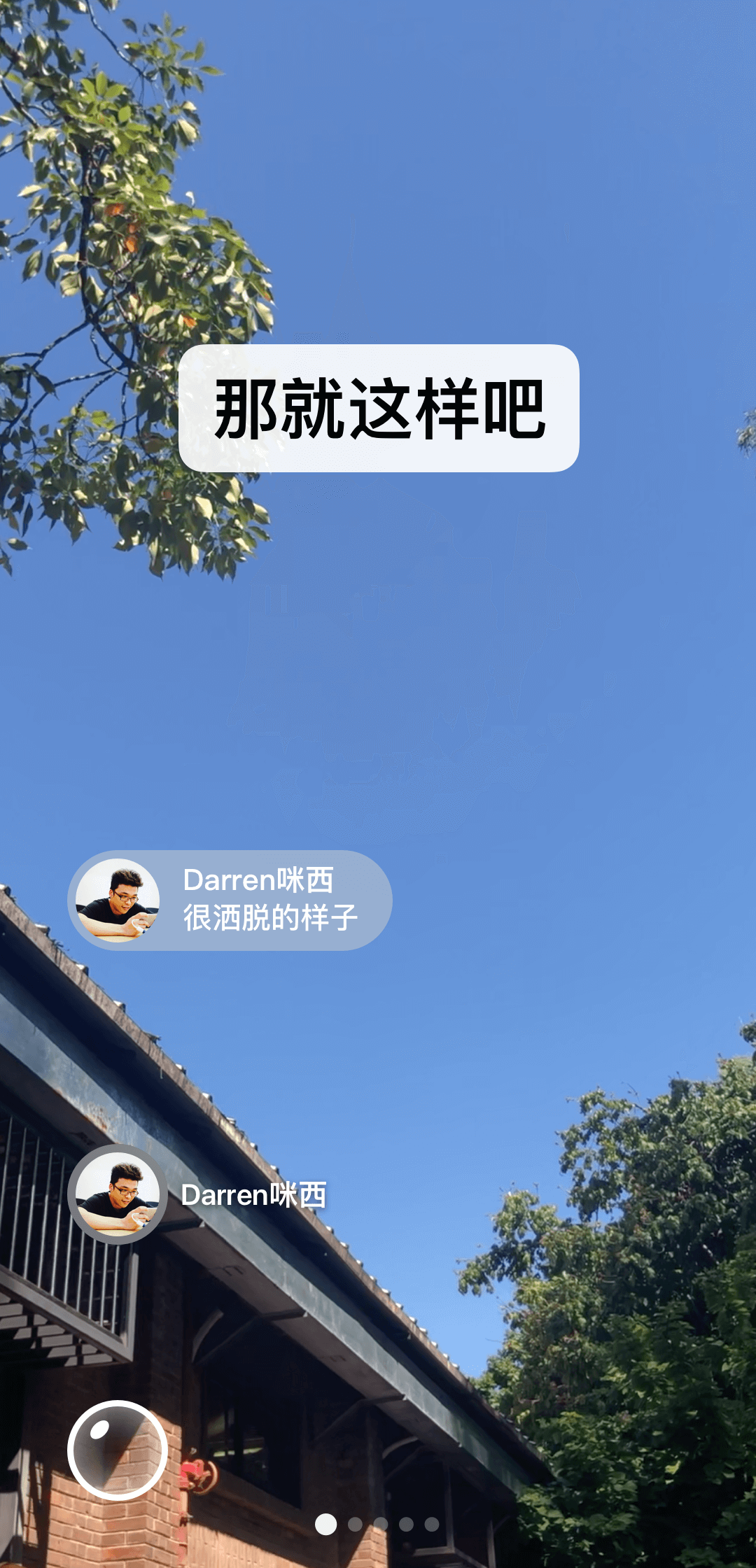 冥妃女王脏鞋百度云截图